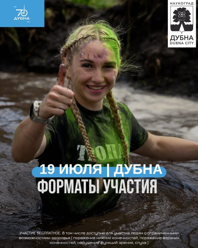 Тропа Героев