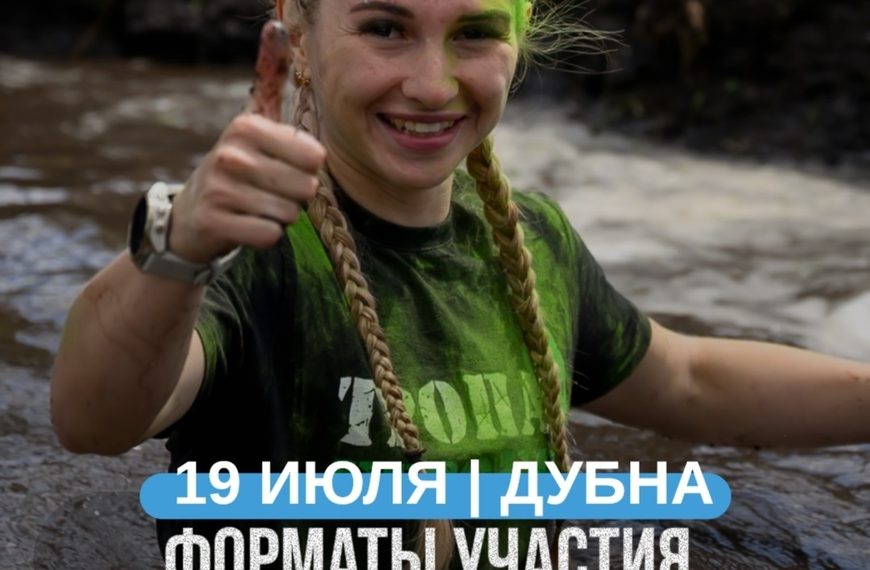 Тропа Героев